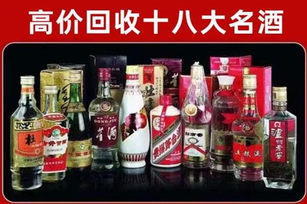 清流县回收老酒