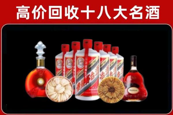 清流县回收烟酒店