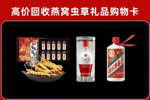 清流县回收烟酒哪家好