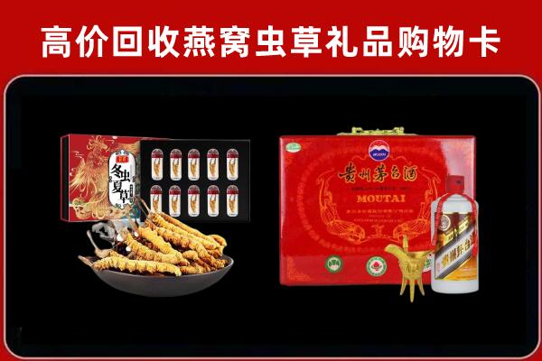 清流县回收15年茅台酒